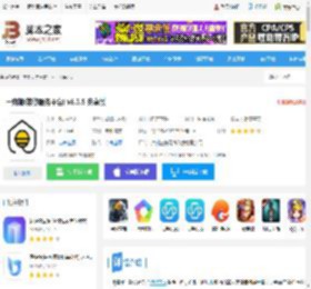 一兜糖<strong>APP</strong>下载 一兜糖(装修服务平台) v6.3.5 安卓版 下载-脚本之家