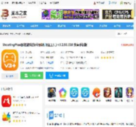 ShootingPlus <strong>APP</strong>下载 ShootingPlus(触控游戏的手柄映射设置工具) v3.2.53.310 安卓手机版 下载-脚本之家