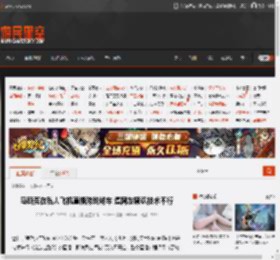 马斯克在私人飞机直播游戏翻车 遭网友嘲讽技术不行 _ 游民星空 GamerSky.com