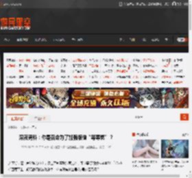 深夜男科：你是否会为了加强版做“等等党”？ _ 游民星空 GamerSky.com
