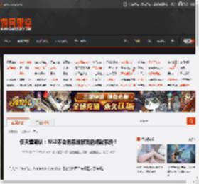 任天堂确认：NS2不会有系统层面的成就系统！ _ 游民星空 GamerSky.com