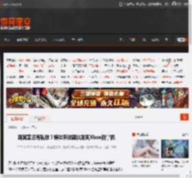 斯宾塞还有私货？媒体采访疑似发现Xbox新掌机 _ 游民星空 GamerSky.com
