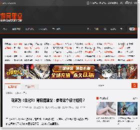 玩家为《生化9》背包提建议：参考这个设计如何？ _ 游民星空 GamerSky.com
