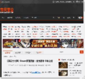 《燕云十六声》Steam页面开放：支持简中 今年上线 _ 游民星空 GamerSky.com