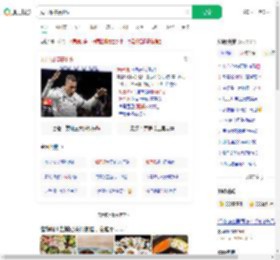 姆巴佩停赛1场_360搜索