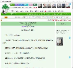 《一片孤城万仞山，春风再度玉门关》箫亦如　^第233章^ 最新更新:2025-04-08 06:00:29 晋江文学城