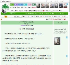 《盛世之下/高岭之花被拽入凡尘》箫亦如　^第28章^ 最新更新:2025-04-08 06:00:41 晋江文学城