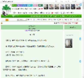 《她无比动人》南华夭夭　^第11章^ 最新更新:2025-04-08 06:01:00 晋江文学城
