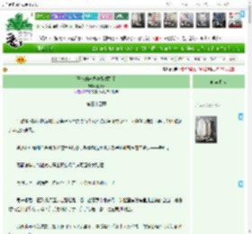 《王爷的未婚妻带球跑了》鹤风筝　^第34章^ 最新更新:2025-04-08 06:00:01 晋江文学城