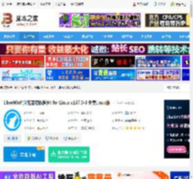 LibreWolf Linux版下载 LibreWolf(浏览器隐私保护) for Linux v137.0-3 免费Linux版 下载-<strong>脚本</strong>之家