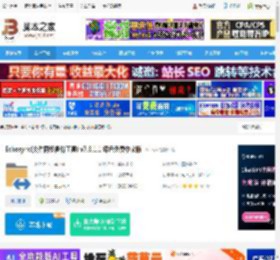 Echosync免费版下载 Echosync(文件同步备份工具) v7.6.1.1 绿色免费中文版 下载-脚本之家