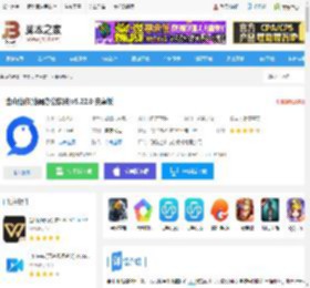 金山协作<strong>APP</strong>下载 金山协作(协同办公软件)v5.22.0 安卓版 下载-脚本之家