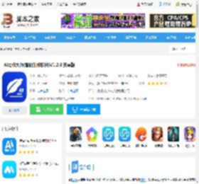 AI写作大师<strong>APP</strong>下载 AI写作大师(智能创作软件)V1.2.8 安卓版 下载-脚本之家