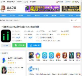 一搭数字人<strong>APP</strong>下载 一搭数字人(定制专属数字人形象) v1.0.2 安卓手机版 下载-脚本之家