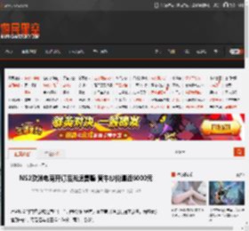 NS2欧洲电商开订后光速售罄 黄牛炒价逼近6000元 _ 游民星空 GamerSky.com