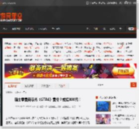 瑞士零售商曝光《GTA6》售价？或超800元！ _ 游民星空 GamerSky.com