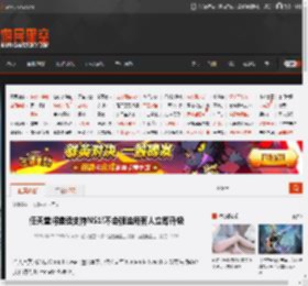 任天堂将继续支持NS1!不会强迫所有人立即升级 _ 游民星空 GamerSky.com