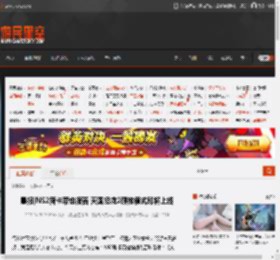 晨报|NS2新卡带也很苦 天国拯救2硬核模式即将上线 _ 游民星空 GamerSky.com