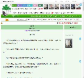 《拢风月》miyooo　^第46章^ 最新更新:2025-04-08 10:00:00 晋江文学城