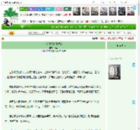 《成为权臣的寡嫂后》相吾　^第14章^ 最新更新:2025-04-08 10:56:08 晋江文学城