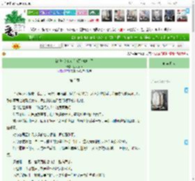 《被迫成为NPC后被死神缠上了》灯火不眠　^第3章^ 最新更新:2025-04-08 09:48:36 晋江文学城