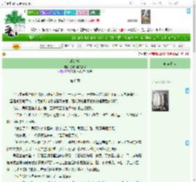 《春满楼》屋檐下的花骨朵　^第6章^ 最新更新:2025-04-08 10:04:41 晋江文学城
