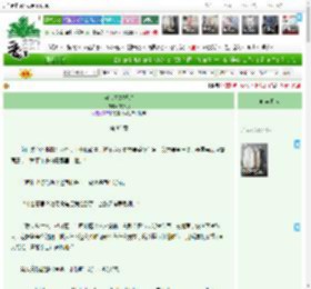 《穿书之她好甜》淑女派　^第85章^ 最新更新:2025-04-08 11:21:40 晋江文学城