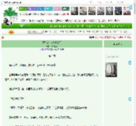 《重生后，宿敌投敌了》椿使逸客　^第3章^ 最新更新:2025-04-08 11:21:31 晋江文学城