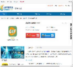 动图转live<strong>APP</strong>下载-动图转live最新版下载 - 非凡软件站