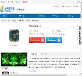 TRIGLAV魔塔仓库版下载-TRIGLAV魔塔最新版下载 - 非凡软件站