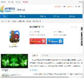 勇士之塔官方版下载-勇士之塔中文版下载 - 非凡软件站