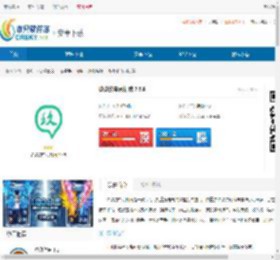 玖玖约车司机端-玖玖约车司机端下载 - 非凡软件站