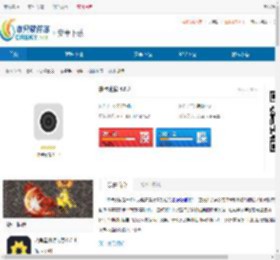 徕卡滤镜下载-徕卡滤镜安卓版下载 - 非凡软件站
