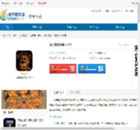 玩具熊世界篇-玩具熊世界篇下载 - 非凡软件站