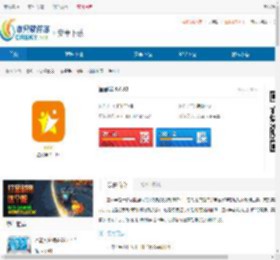 星顽半<strong>APP</strong>手机版下载-星顽半官方安卓版下载 - 非凡软件站