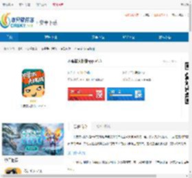 不要做大挑战<strong>APP</strong>官方版下载-不要做大挑战<strong>APP</strong>最新版下载 - 非凡软件站