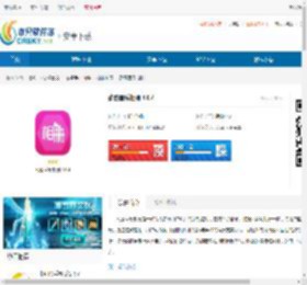动感音乐相册<strong>APP</strong>下载-动感音乐相册手机版官方最新版免费安装下载 - 非凡软件站
