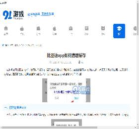 比亚迪<strong>APP</strong>如何清理缓存-比亚迪<strong>APP</strong>清理缓存方法 - 91手游网