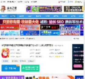 火花思维学生端下载 火花思维学生端(儿童数理思维在线教育平台) v25.4.1 官方免费直装版 下载-<strong>脚本</strong>之家