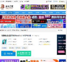 NSMusicS绿色版下载 开源音乐播放器项目NSMusicS v1.4.9 绿色中文版 下载-<strong>脚本</strong>之家