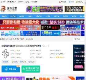 FanControl下载 机箱风扇控制软件FanControl v219 多语绿色免费版 下载-<strong>脚本</strong>之家