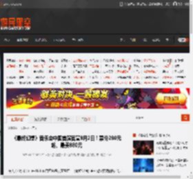 《最终幻想》音乐会中国首演官宣8月2日！票价280元起、最贵880元 _ 游民星空 GamerSky.com