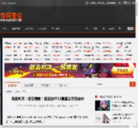 英姿飒爽！细节精美！良笑社FF13雷霆公开预定中 _ 游民星空 GamerSky.com