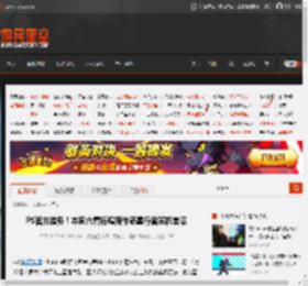 PS官方造势！本周六看棒鸡新作惑星行者实机首曝 _ 游民星空 GamerSky.com