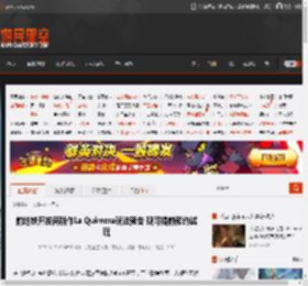前地铁开发商新作La Quimera玩法预告 现可提前预约试玩 _ 游民星空 GamerSky.com