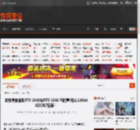发货清单偷跑RTX 5060与RTX 5060 Ti配置:确认128bit GDDR7显存！ _ 游民星空 GamerSky.com