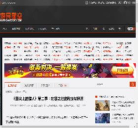 《舌尖上的猎人》第二季：封禁之地的科技与狠活 _ 游民星空 GamerSky.com