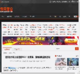 港任合作商上架港版NS2！价更贵、强制选购配件游戏 _ 游民星空 GamerSky.com