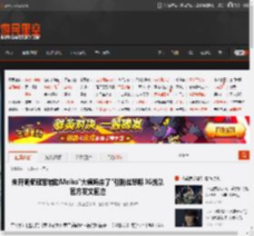 朱开调侃冠军辅助Meiko\大姨妈来了\引粉丝怒喷 IG战队官方发文回应 _ 游民星空 GamerSky.com