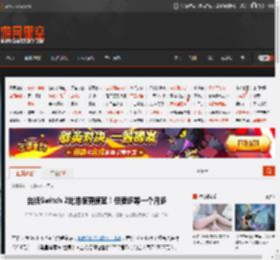 台版Switch 2比港版更便宜！但要多等一个月多 _ 游民星空 GamerSky.com